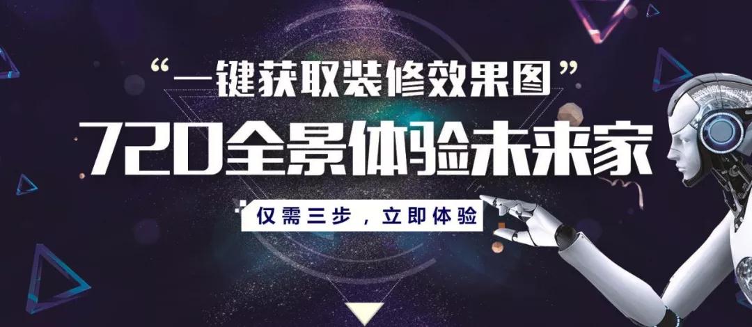92㎡老房改造，改造前后對(duì)比，驚艷到了鄰居